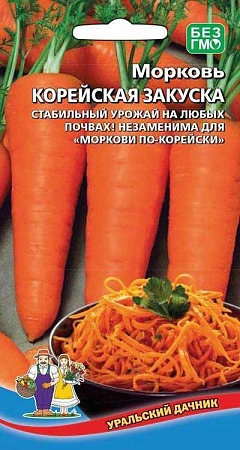 Морковь Корейская закуска (гелевое драже), 2 г (УД)