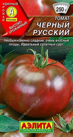 Томат Черный русский 0,1 г (АЭЛИТА)