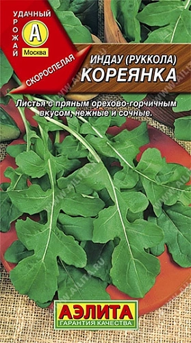 Руккола (индау) Кореянка, 0,3 г (Аэлита) Руккола (индау) Кореянка, 0,3 г (Аэлита)