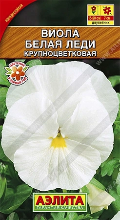 Виола Белая Леди 0,1 г