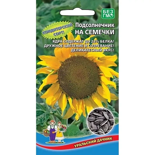 Подсолнечник На семечки, 5 г (УД) Подсолнечник На семечки, 5 г (УД)