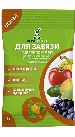 Гиберелон, ВРП 40 г/кг, 2 г