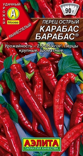 Перец острый Карабас Барабас 0,3 г (АЭЛИТА) Перец острый Карабас Барабас 0,3 г (АЭЛИТА)