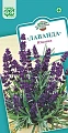 Лаванда узколистная Южанка, 0,2 г (ГАВРИШ) Лаванда узколистная Южанка, 0,2 г (ГАВРИШ)