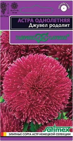 Астра Джувел Родолит 0,05 г (ГАВРИШ) Астра Джувел Родолит 0,05 г (ГАВРИШ)