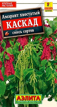 Амарант Каскад, смесь 0,3 г (АЭЛИТА) Амарант Каскад, смесь 0,3 г (АЭЛИТА)