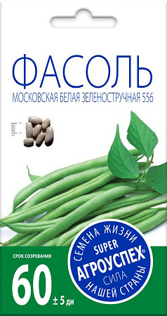 Фасоль Московская белая, 5 г (Агроуспех)