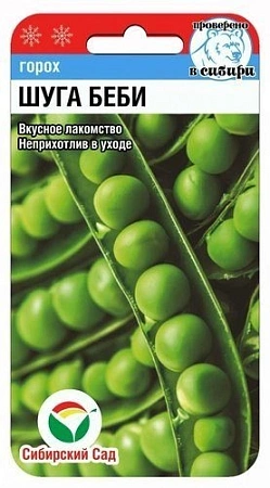 Горох Шуга Беби, 5 г (Сиб Сад) Горох Шуга Беби, 5 г (Сиб Сад)