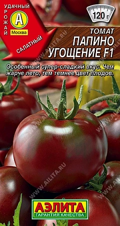 Томат Папино угощение F1 0,05 г