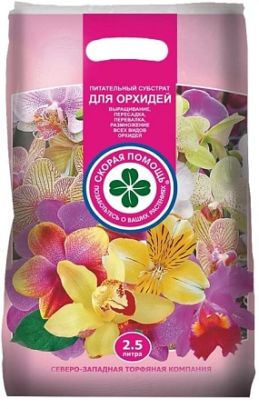 Грунт Скорая помощь для орхидей 2,5 л