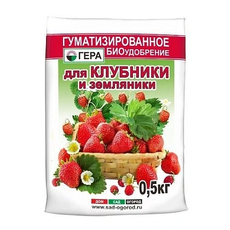 Удобрение Гера для клубники 0.5 кг