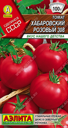 Томат Хабаровский розовый 308, 20 шт (Аэлита)