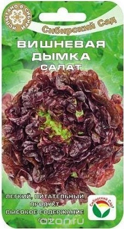 Салат Вишневая дымка