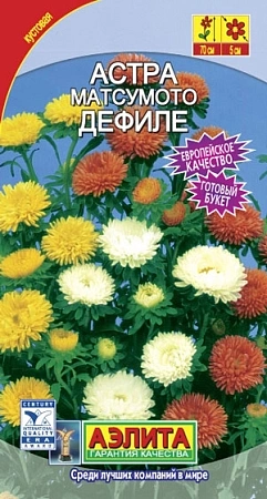 Астра Матсумото Дефиле, смесь 0,2 г Астра Матсумото Дефиле, смесь 0,2 г