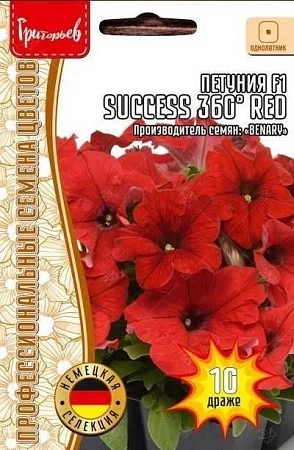 Петуния Success F1 Red 10 др. (Ред сем)