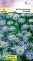 Астра альпийская Голубая 0,1 г Астра альпийская Голубая 0,1 г