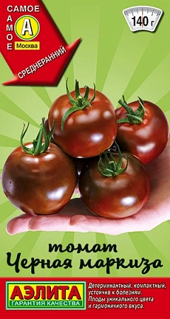 Томат Черная маркиза, 20 шт