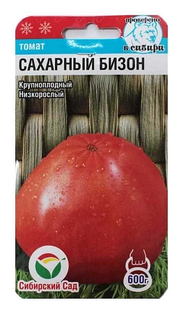 Томат Сахарный бизон, 20 шт (Сиб Сад)