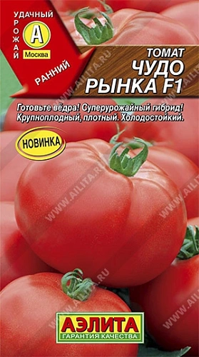 Томат Чудо рынка F1 0,1 г Томат Чудо рынка F1 0,1 г
