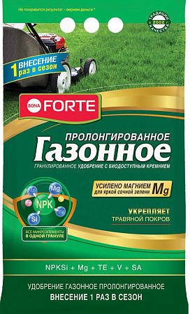 Удобрение Bona Forte Газонное с биодоступным кремнием, 5 кг