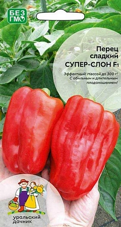 Перец сладкий Супер-Слон F1 (УД) Перец сладкий Супер-Слон F1 (УД)