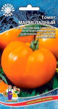 Томат Мармеладный оранжевый, 20 шт