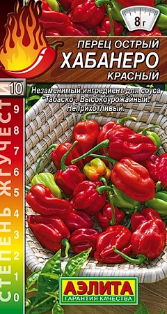 Перец острый Хабанеро красный, 20 шт (Аэлита)