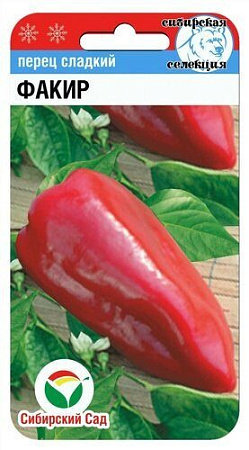 Перец сладкий Факир, 15 шт (Сиб Сад) Перец сладкий Факир, 15 шт (Сиб Сад)