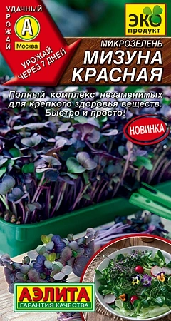 Микрозелень Мизуна красная, 3 г