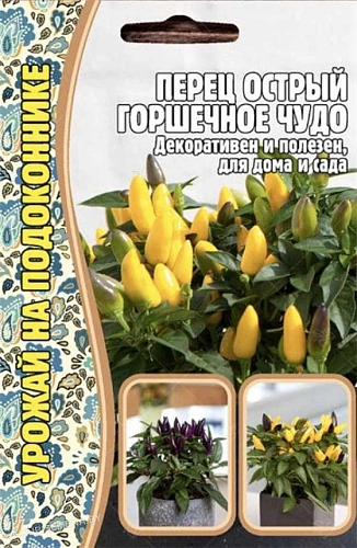 Перец острый Горшечное Чудо, 15 шт (Ред сем) Перец острый Горшечное Чудо, 15 шт (Ред сем)