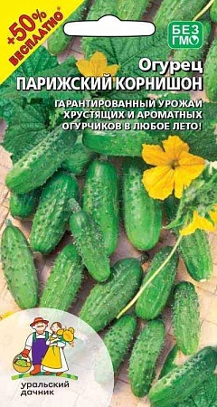 Огурец Парижский корнишон (+50 % бесплатно) (УД)