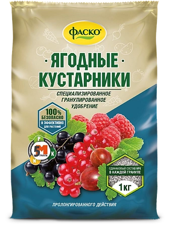 Удобрение ФАСКО 5М для ягодных кустарников 1 кг Удобрение ФАСКО 5М для ягодных кустарников 1 кг