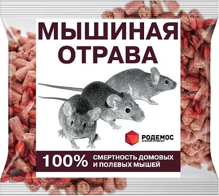 Мышиная отрава, 200 г Мышиная отрава, 200 г