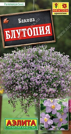 Бакопа Блутопия для подвесных корзин 3 шт Бакопа Блутопия для подвесных корзин 3 шт