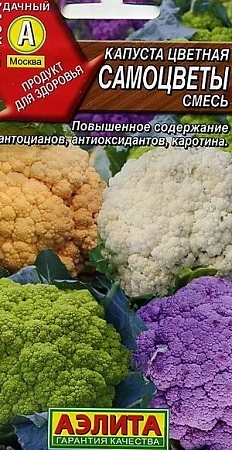 Капуста цветная Самоцветы, смесь 0,2 г Капуста цветная Самоцветы, смесь 0,2 г