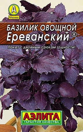 Базилик овощной Ереванский, 0,2 г (Аэлита)