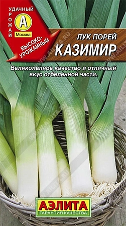 Лук порей Казимир, 0,5 г (Аэлита)