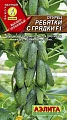 Огурец Ребятки с грядки F1, 10 шт (Аэлита) Огурец Ребятки с грядки F1, 10 шт (Аэлита)