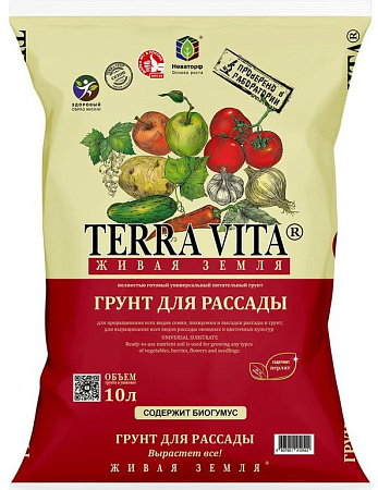 Грунт Живая Земля для рассады, 10 л