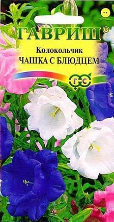 Колокольчик Чашка с блюдцем 0,1 г