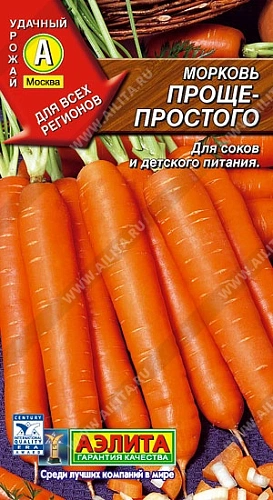 Морковь Проще простого, 2 г (АЭЛИТА) Морковь Проще простого, 2 г (АЭЛИТА)