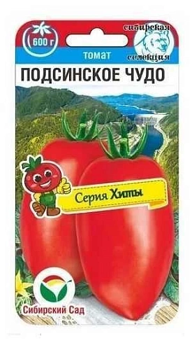Томат Подсинское чудо, 20 шт (Сиб Сад) Томат Подсинское чудо, 20 шт (Сиб Сад)