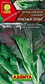 Горчица салатная Красный гигант 0,5 г (АЭЛИТА) Горчица салатная Красный гигант 0,5 г (АЭЛИТА)