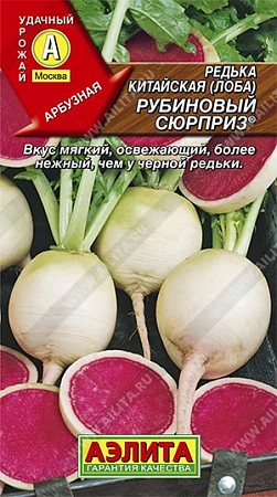 Редька Рубиновый сюрприз, 1 г (АЭЛИТА) Редька Рубиновый сюрприз, 1 г (АЭЛИТА)