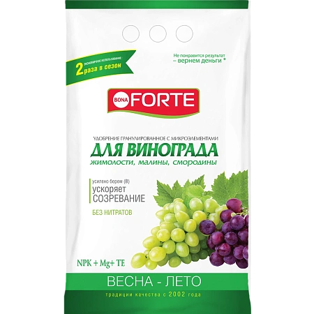 Bona Forte для винограда 2 кг