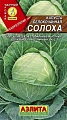 Капуста белокочанная Солоха 0,3 г Капуста белокочанная Солоха 0,3 г