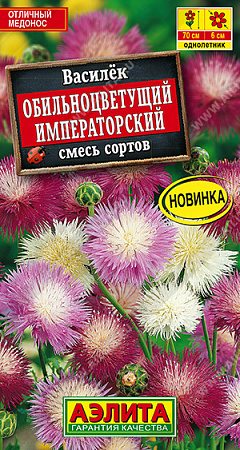 Василек Императорский, смесь сортов 0,1 г (Аэлита)