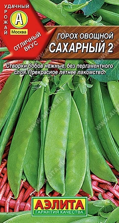 Горох Сахарный, 10 г овощной (АЭЛИТА)