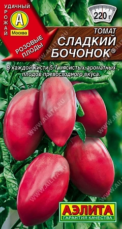 Томат Сладкий бочонок, 0,2 г