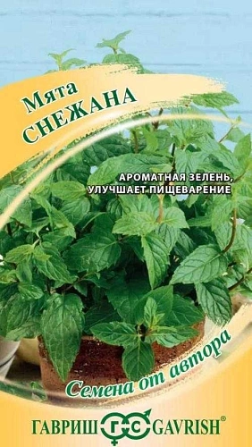 Мята Снежана, 0,05 г (Гавриш) Мята Снежана, 0,05 г (Гавриш)